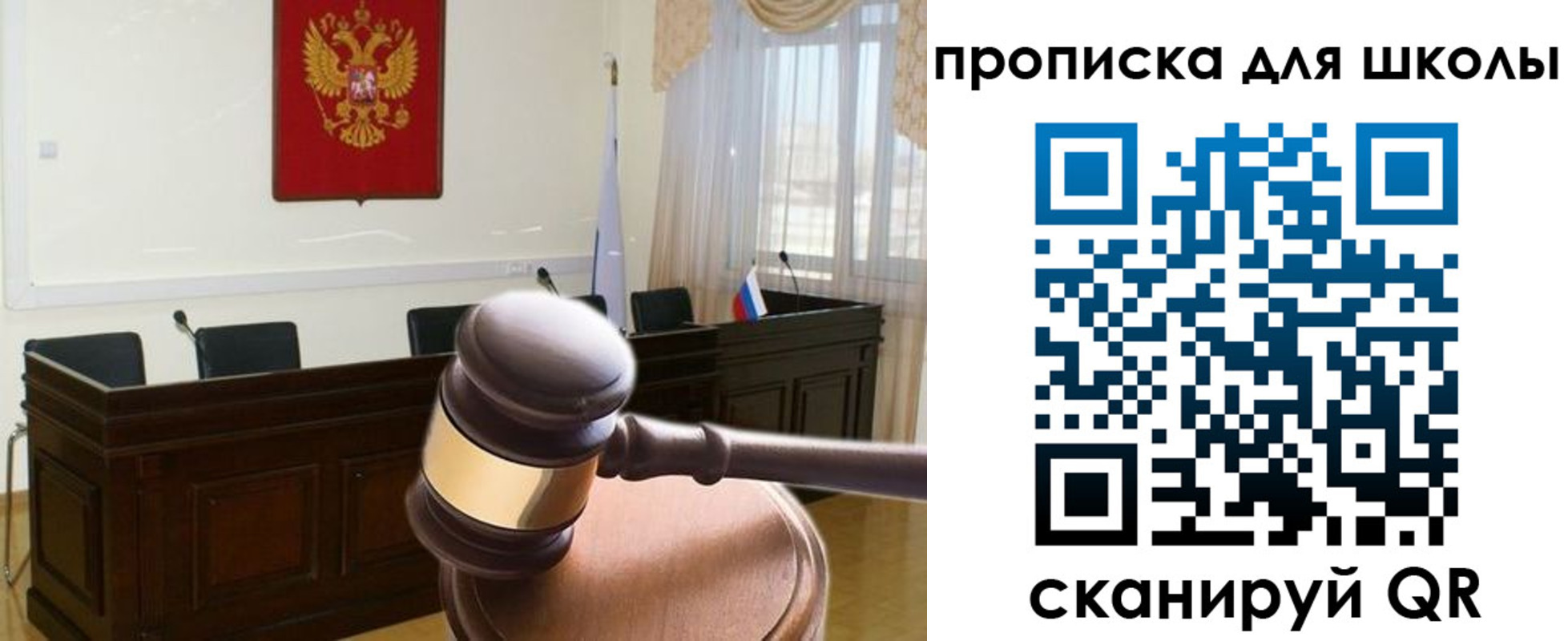 купить прописку в Невинномысске
